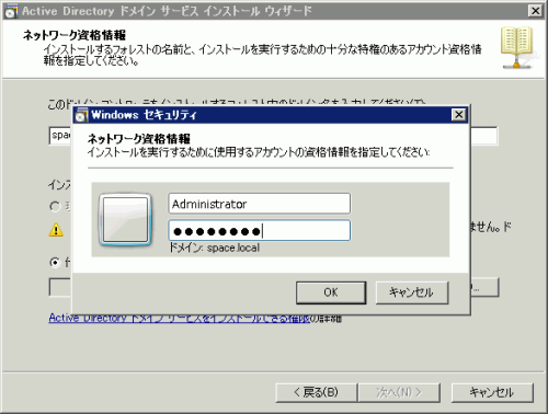 図5 Windows セキュリティ