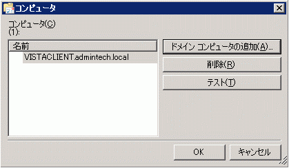 図15 コンピュータとの接続性